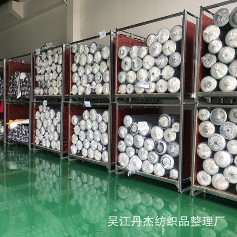 纺织品贸易