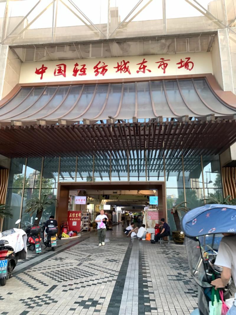 轻纺城西市场：传统与现代的完美融合