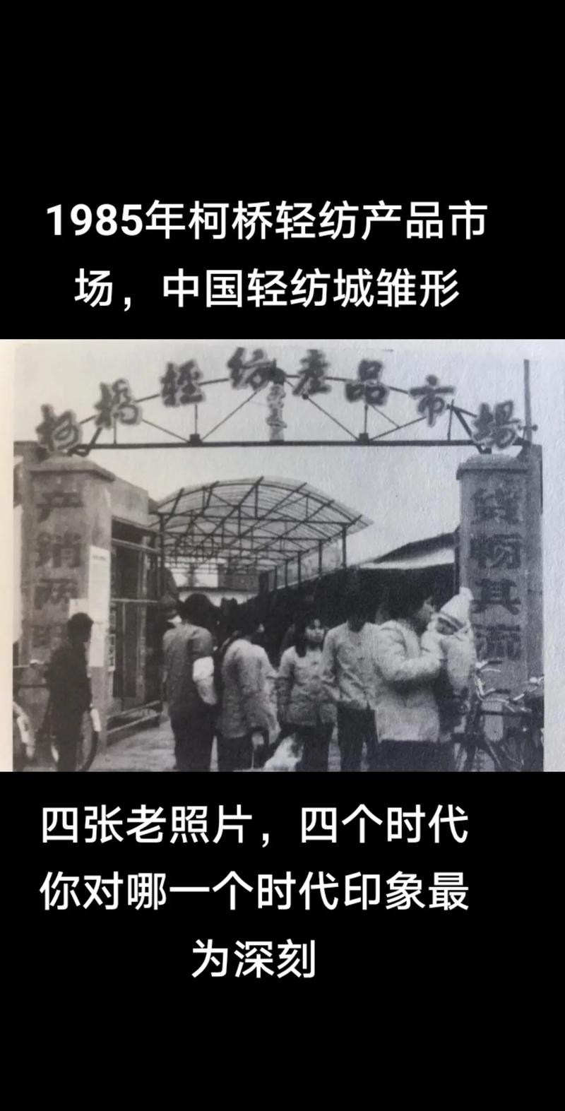 纺织面料新风向：批发市场的变化与机遇